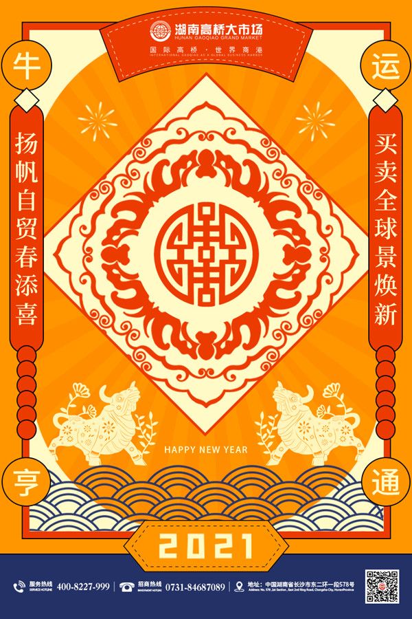 喜_副本.jpg